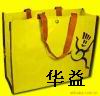 無紡布重包袋 深圳無紡布袋