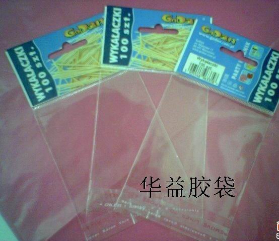 深圳膠袋廠卡頭袋