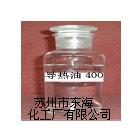 聯苯-聯苯醚混合物