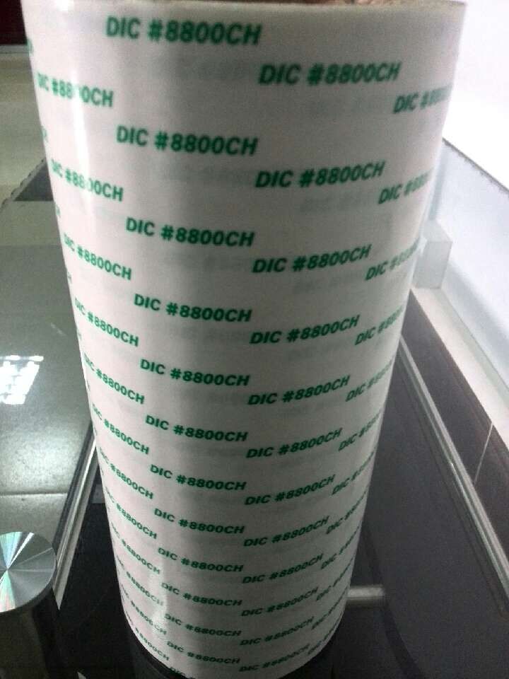 來來來看這裏！騰川現貨供應DIC8800CH再剝離型環保膠
