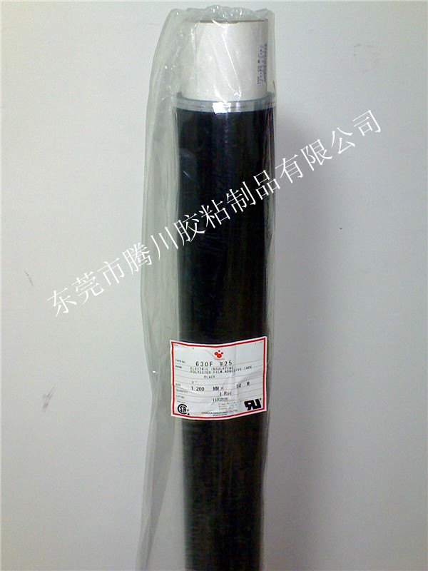 寺岡630F寺崗630F單麵膠帶