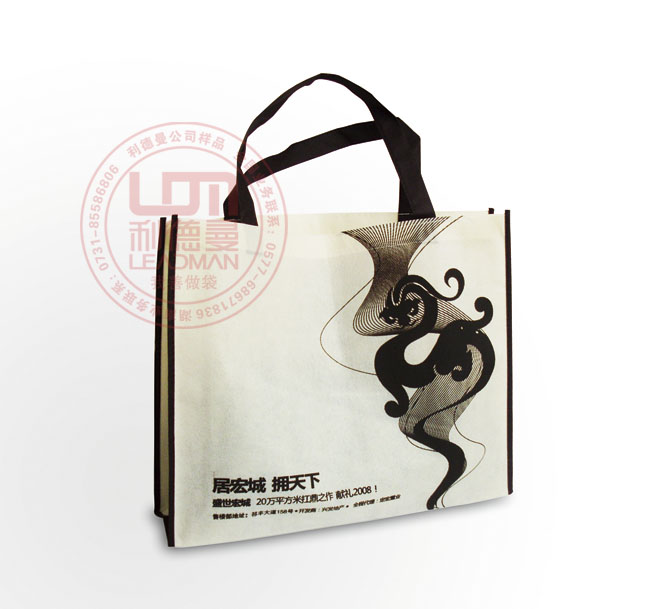 長沙訂製超市環保袋|長沙超市環保袋訂製