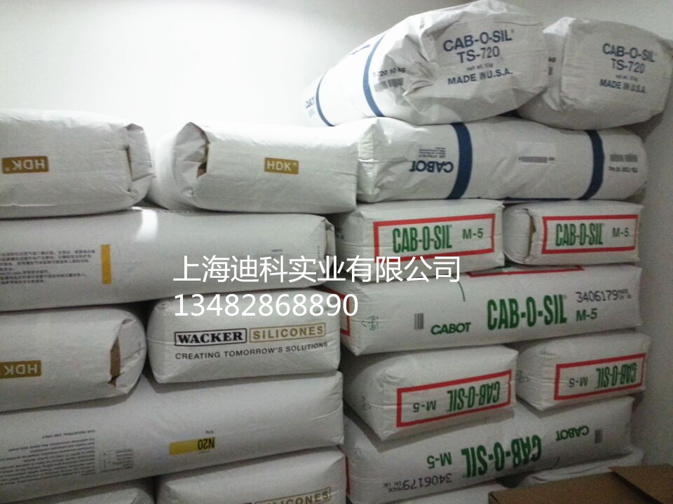 德固賽A200白炭黑