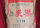 供應碳黑