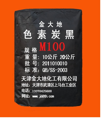 三菱MA-100替代產品M-100