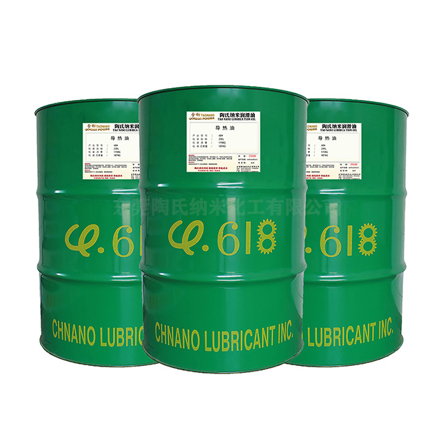 陶氏納米導熱油