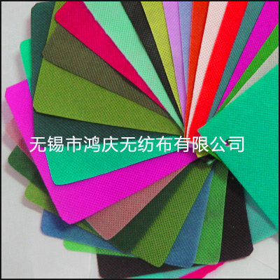 紡粘無紡布、pp無紡布、丙綸無紡布