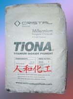鈦白粉，東莞...