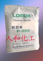 鈦白粉，東莞...