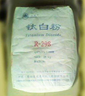 鈦白粉R-2...