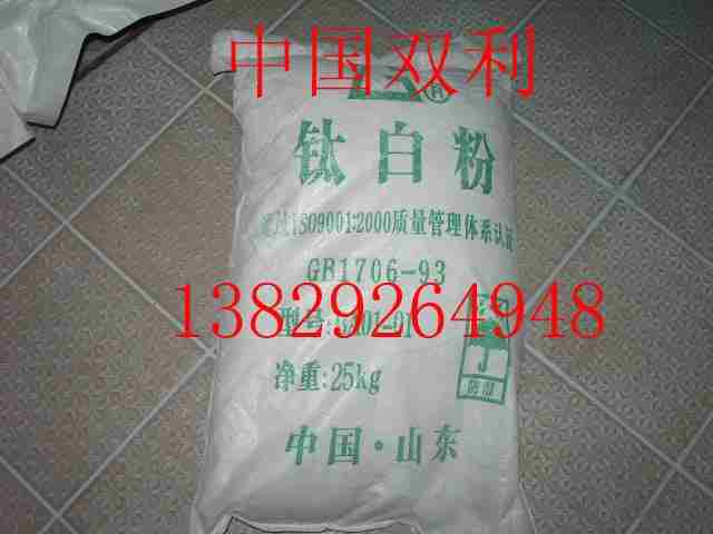 提供高性價比東莞鈦白粉BA01-01