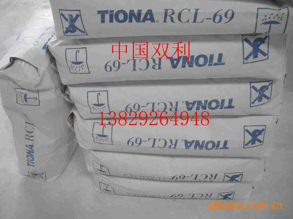 提供高性價比東莞鈦白粉rcl-69