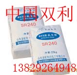 提供高性價比東莞鈦白粉sr-240