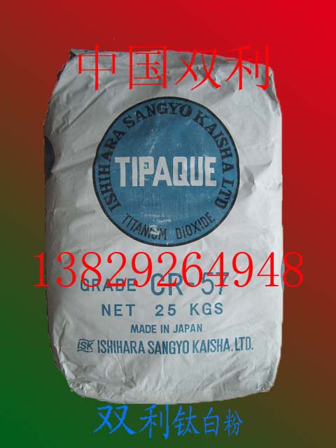 高耐候性CR-57/cr57鈦白粉