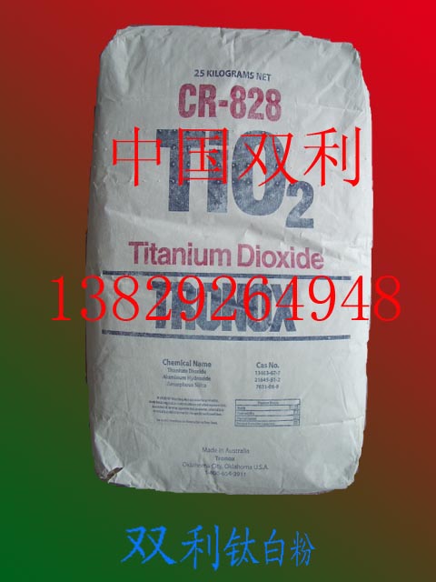 高光澤cr-828/CR828鈦白粉