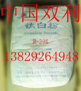 高遮蓋力r-298/R298鈦白粉