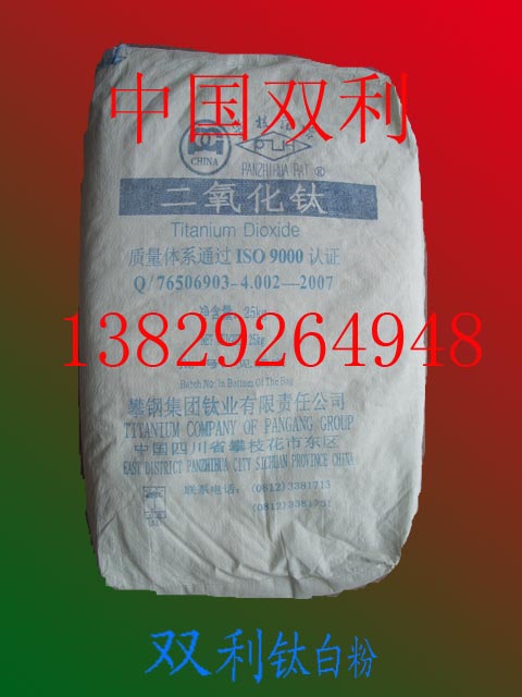 高含量PTA-121/PTA121鈦白粉