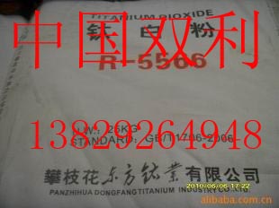 硫酸法r-5566/R5566鈦白粉