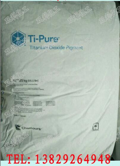 鈦白粉R-706，鈦白粉R706，鈦白粉