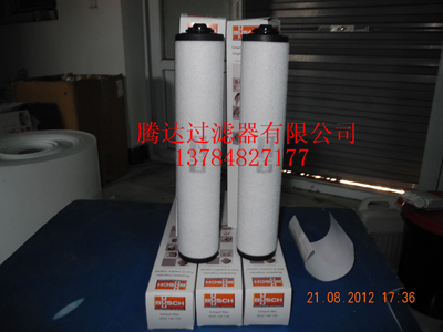 0532140160真空泵排氣濾芯