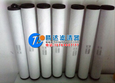 0532140160真空泵濾芯