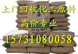 回收聚苯乙烯15731080058