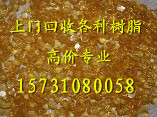 回收聚酰胺樹脂15731080058