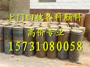 回收鈦白粉15731080058