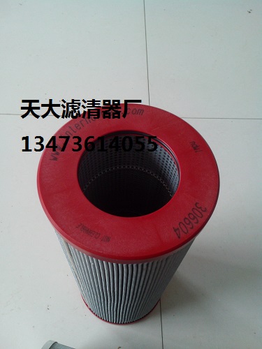 齒輪箱油泵濾芯01.NR.1000.6V