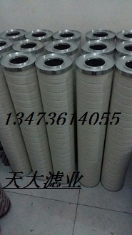 東汽齒輪箱濾芯FD70B-602000A