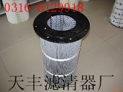 防靜電除塵濾芯