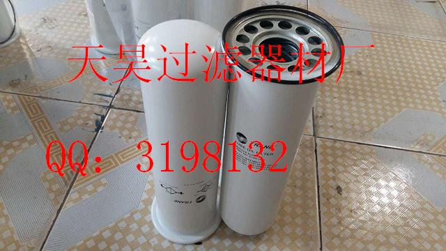 特靈中央空調油過濾器ELM01405