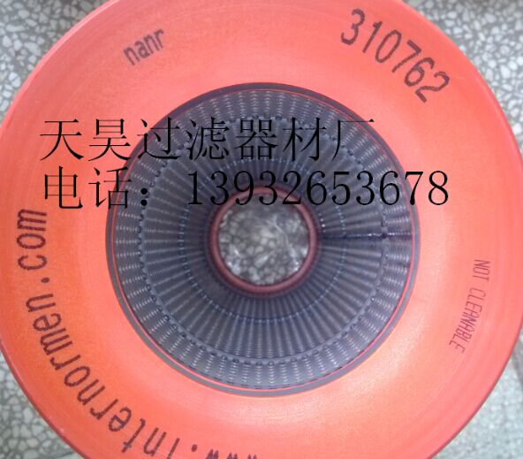  齒輪箱過油濾芯310762