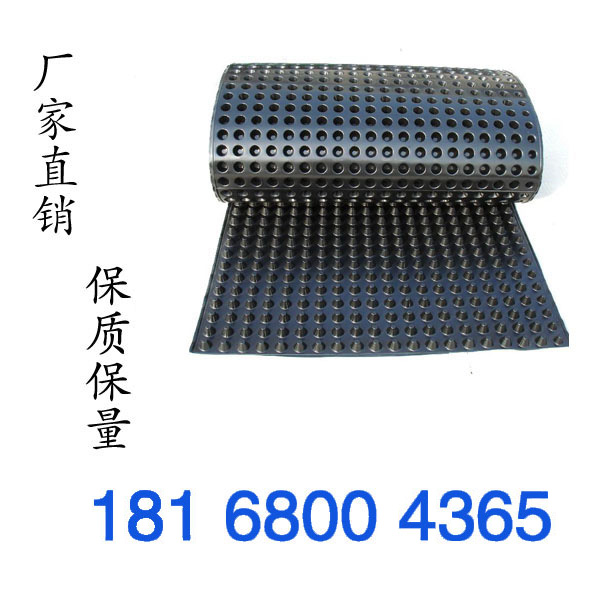 供應排水板優質圖片