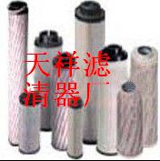 賀德克濾芯，濾清器0850R010BN