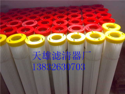 除塵設備濾清器