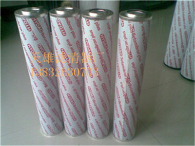 賀德克液壓濾芯賀德克液壓濾芯賀德克液壓濾