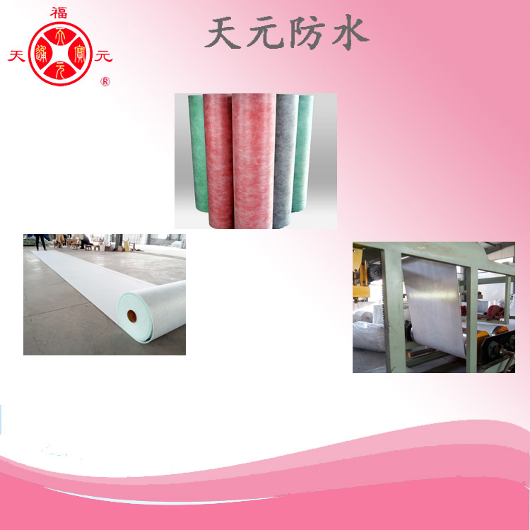 聚乙烯丙綸防水卷材