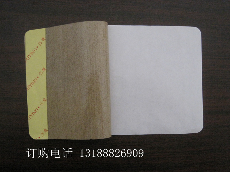 供應 無敏膏藥布_膏藥底布_膏藥皮