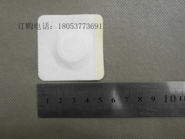 濟寧三伏空白貼廠家