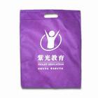 自封無紡布袋、熱轉印無紡布袋、環保購物袋