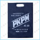 無紡布手機袋、無紡布環保袋、無紡布袋.環