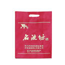 無紡布環保袋、超市環保袋、不織布環保袋、