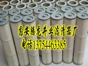 供應3214623900阿特拉斯濾芯齊全