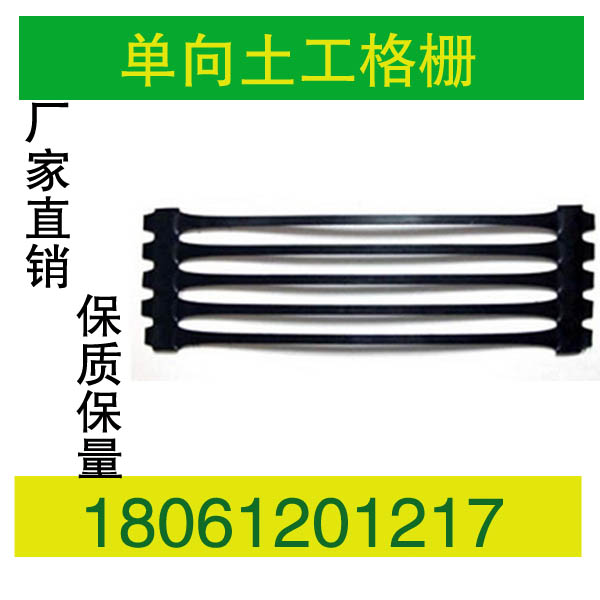 南京土工格柵低價18061201217