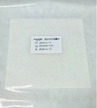 親水性纖維敷料