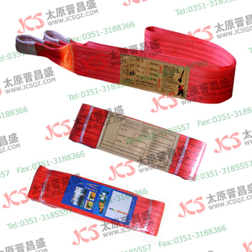 山西纖維吊裝帶，晉昌盛吊裝帶吊具