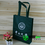 浙江環保袋浙江堅固包裝有限公司