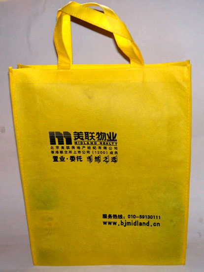 福建福州誠傑無紡布袋環保袋禮品袋手提袋