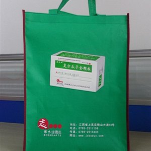 福建福州誠傑無紡布袋環保袋禮品袋手提袋